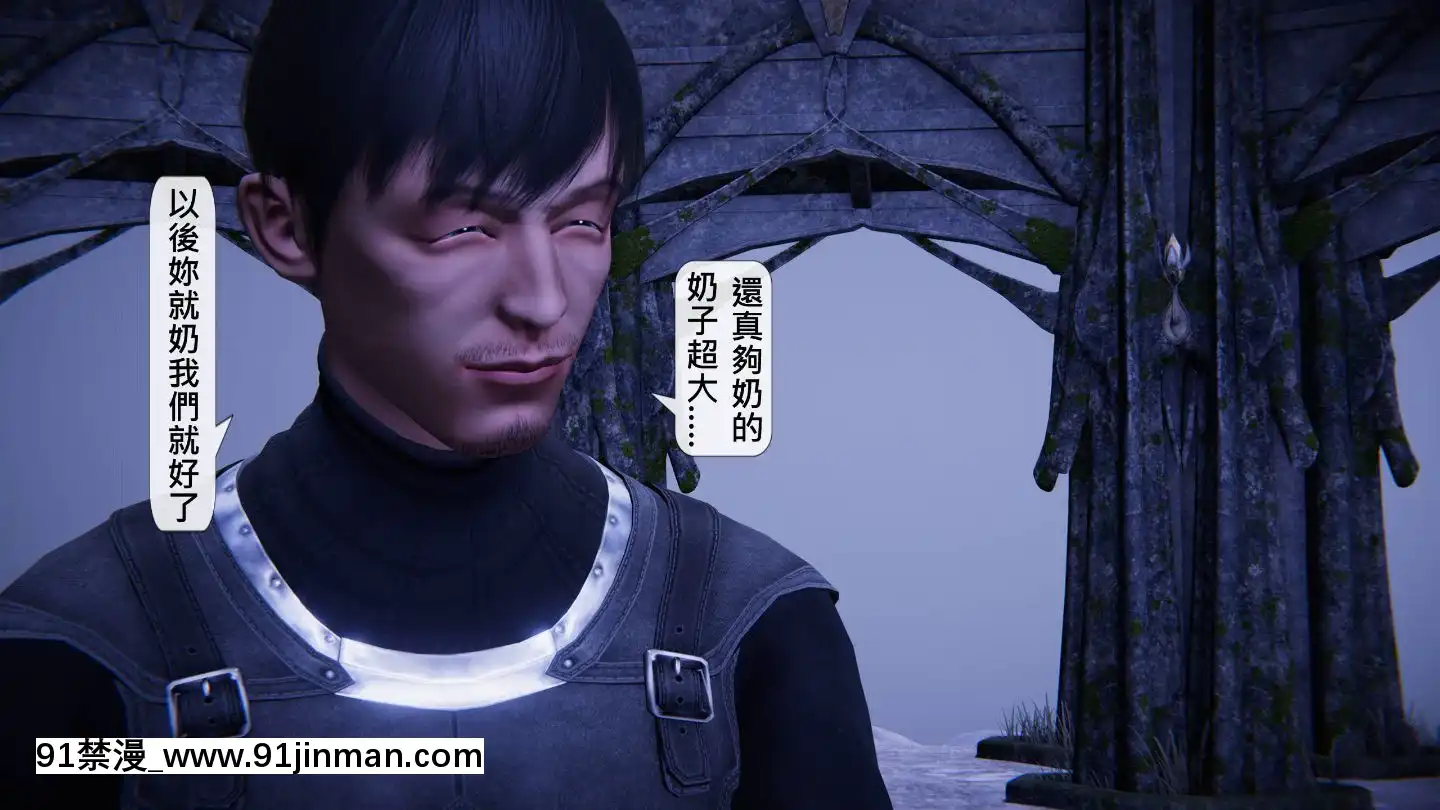 [3D]沒有名字的漫01-07(完)[irs form 18h]