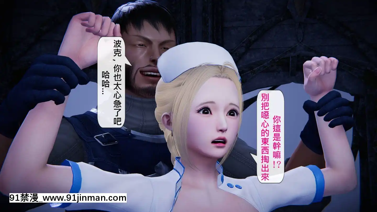 [3D]沒有名字的漫01-07(完)[irs form 18h]