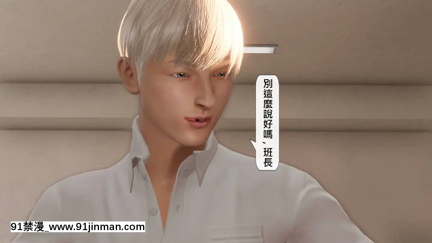 [3D]沒有名字的漫01-07(完)[irs form 18h]