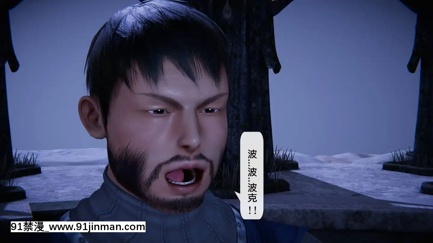 [3D]沒有名字的漫01-07(完)[irs form 18h]