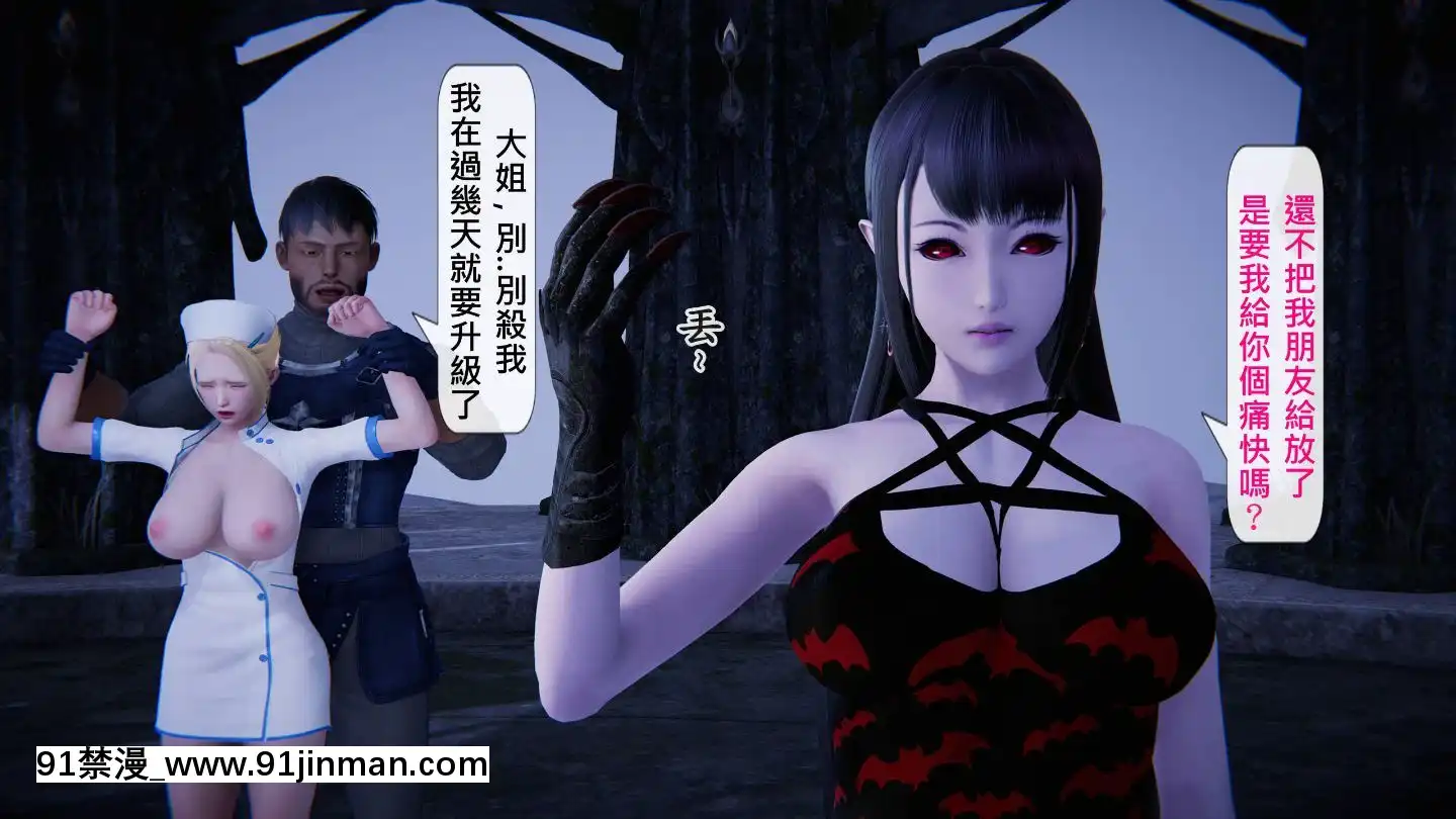 [3D]沒有名字的漫01-07(完)[irs form 18h]