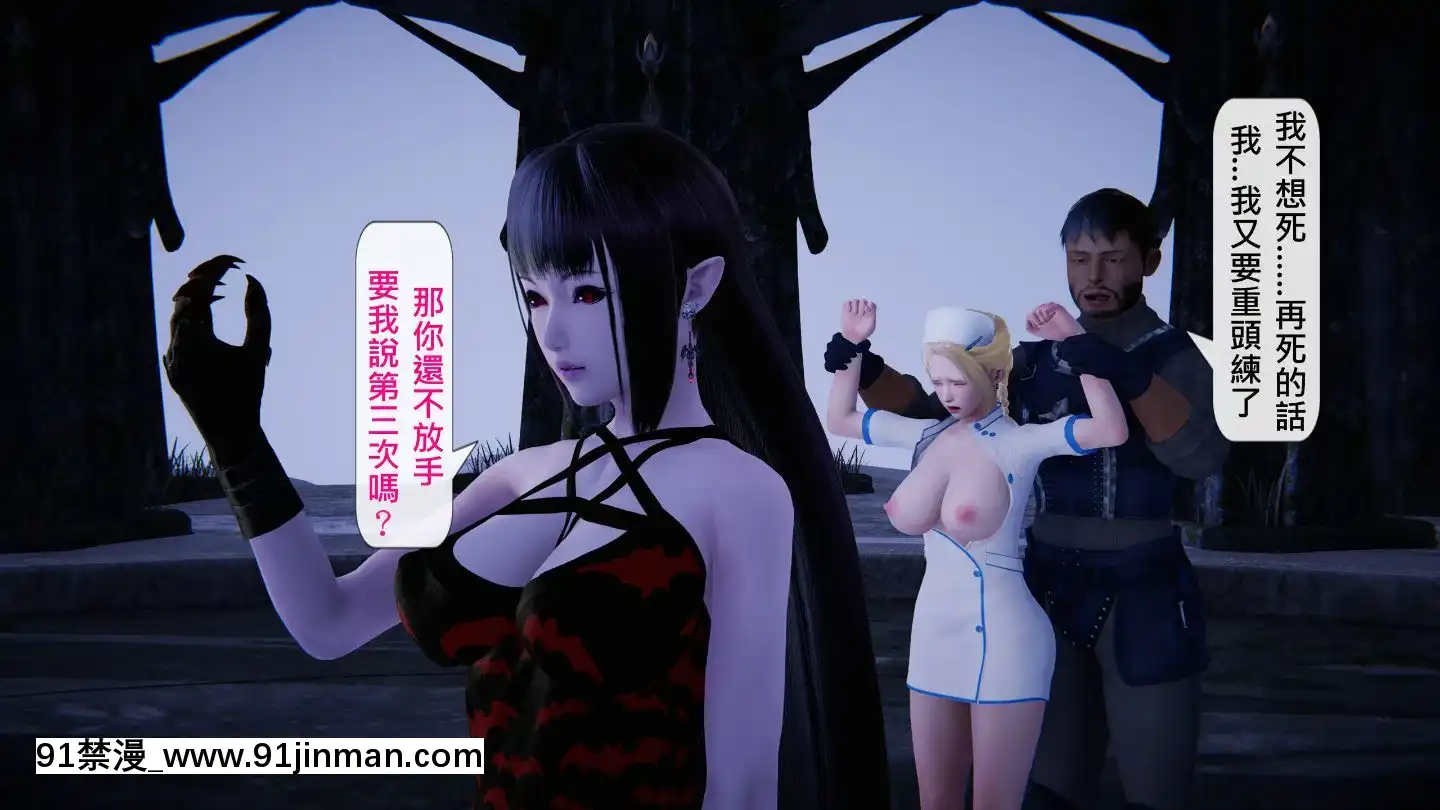 [3D]沒有名字的漫01-07(完)[irs form 18h]