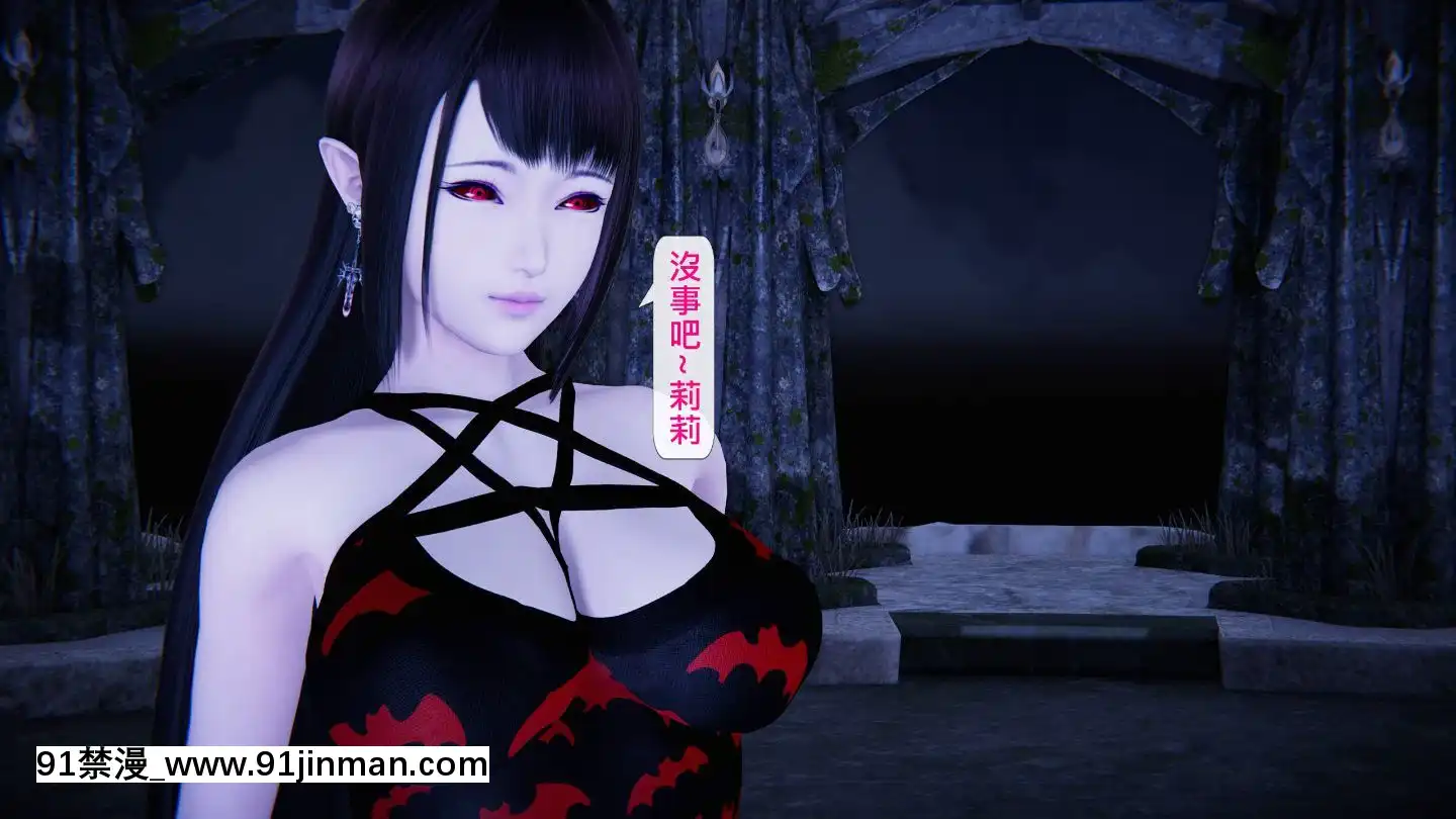 [3D]沒有名字的漫01-07(完)[irs form 18h]