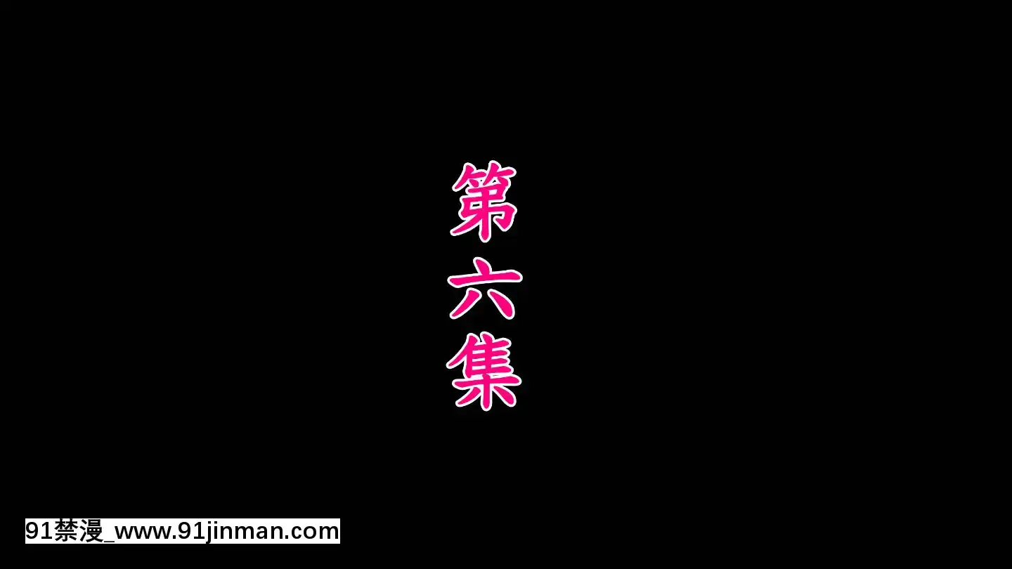 [3D]沒有名字的漫01-07(完)[irs form 18h]