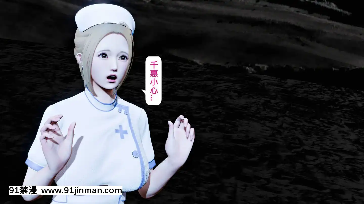 [3D]沒有名字的漫01-07(完)[irs form 18h]