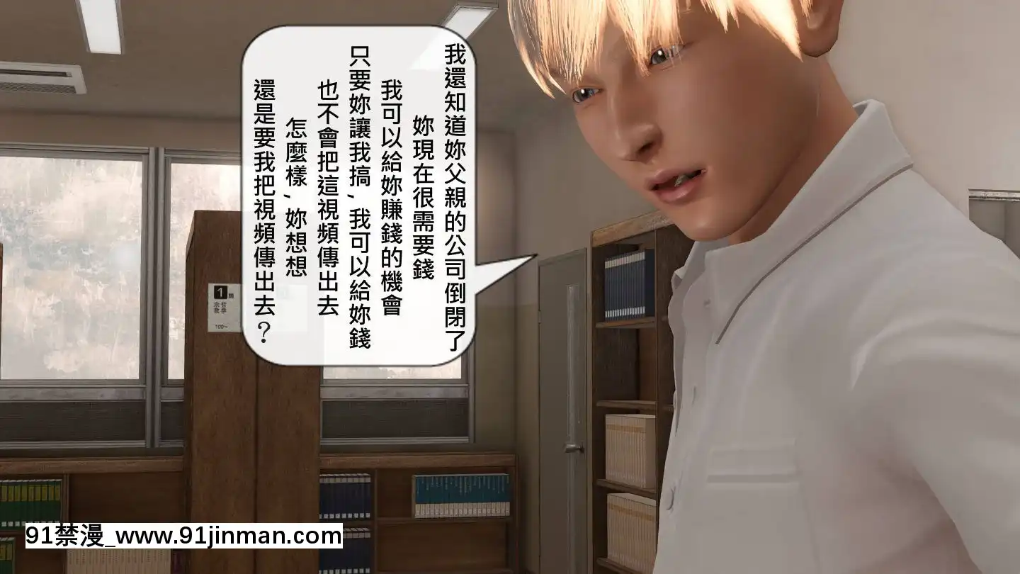 [3D]沒有名字的漫01-07(完)[irs form 18h]
