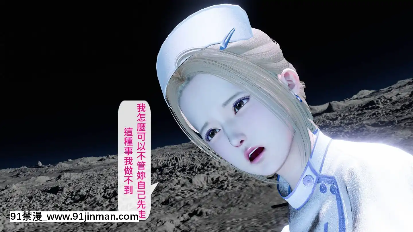 [3D]沒有名字的漫01-07(完)[irs form 18h]