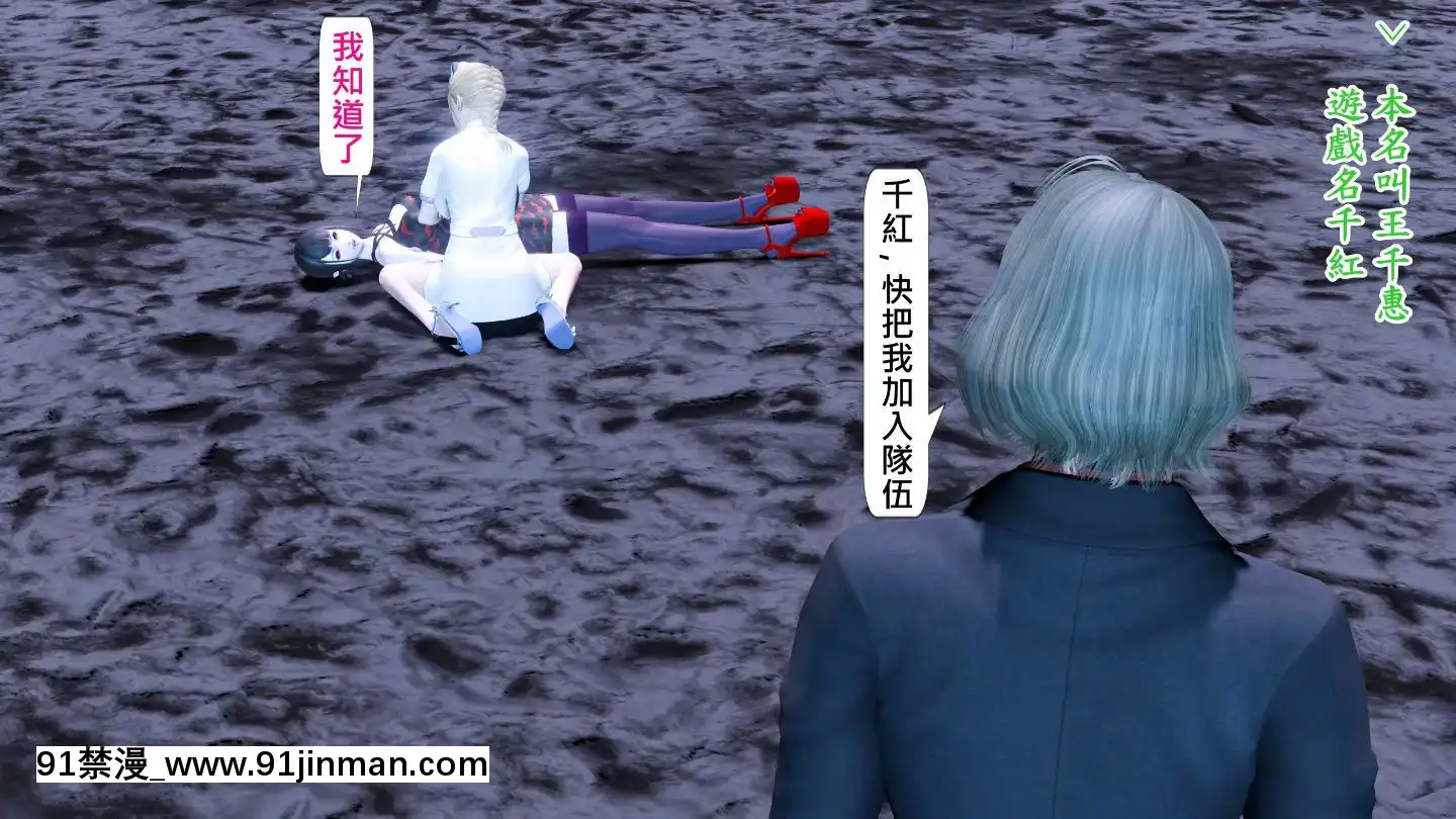 [3D]沒有名字的漫01-07(完)[irs form 18h]