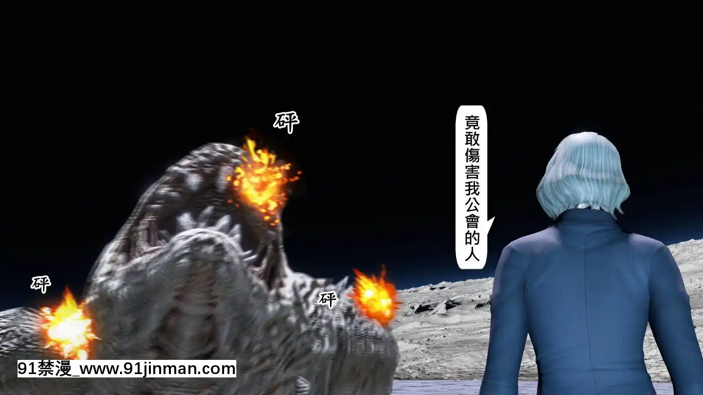 [3D]沒有名字的漫01-07(完)[irs form 18h]