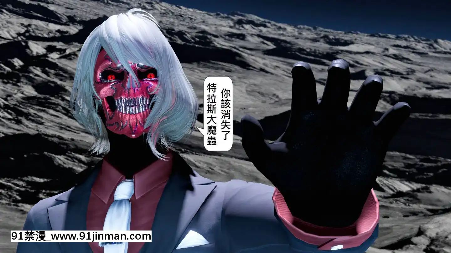 [3D]沒有名字的漫01-07(完)[irs form 18h]