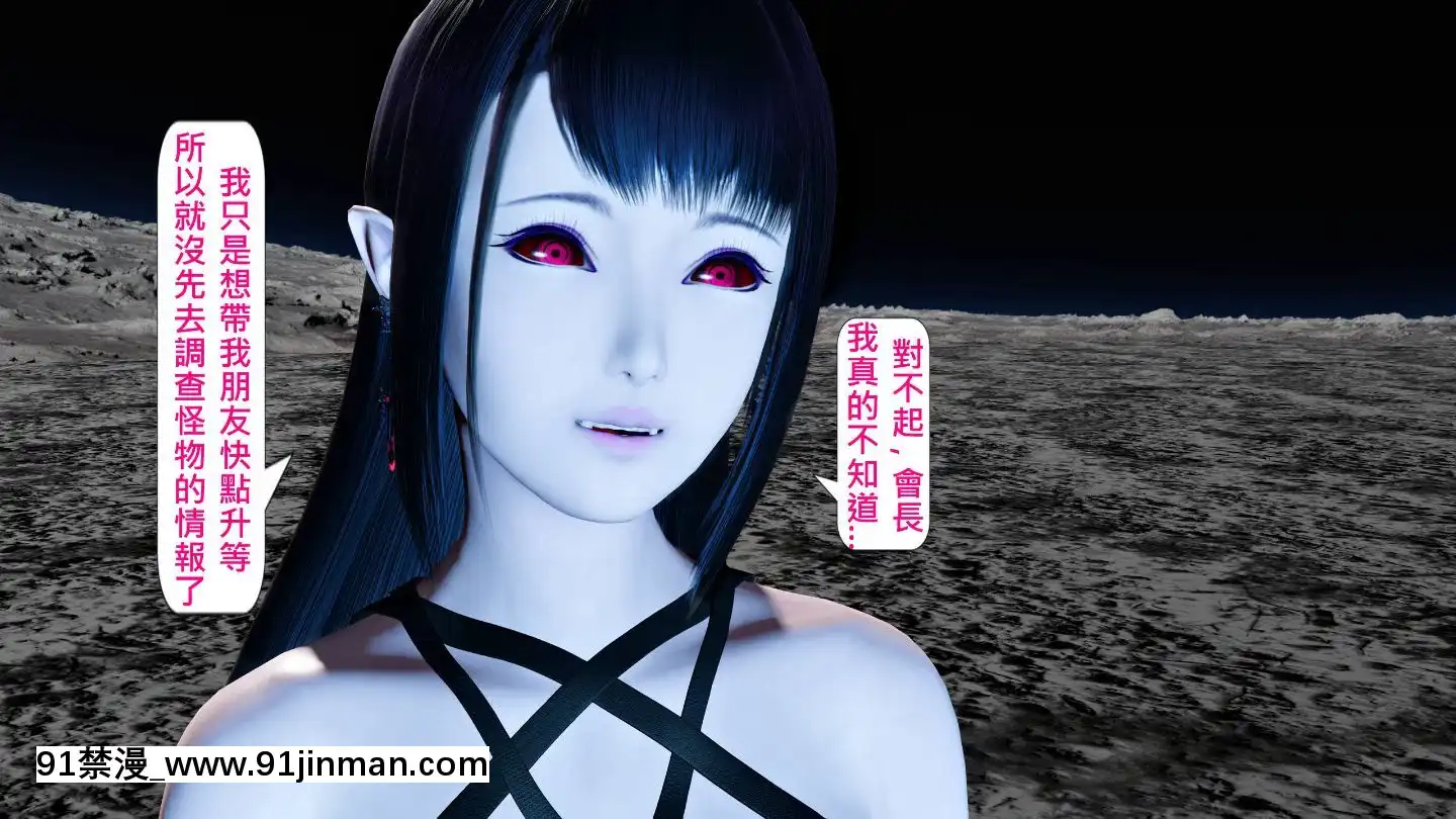 [3D]沒有名字的漫01-07(完)[irs form 18h]