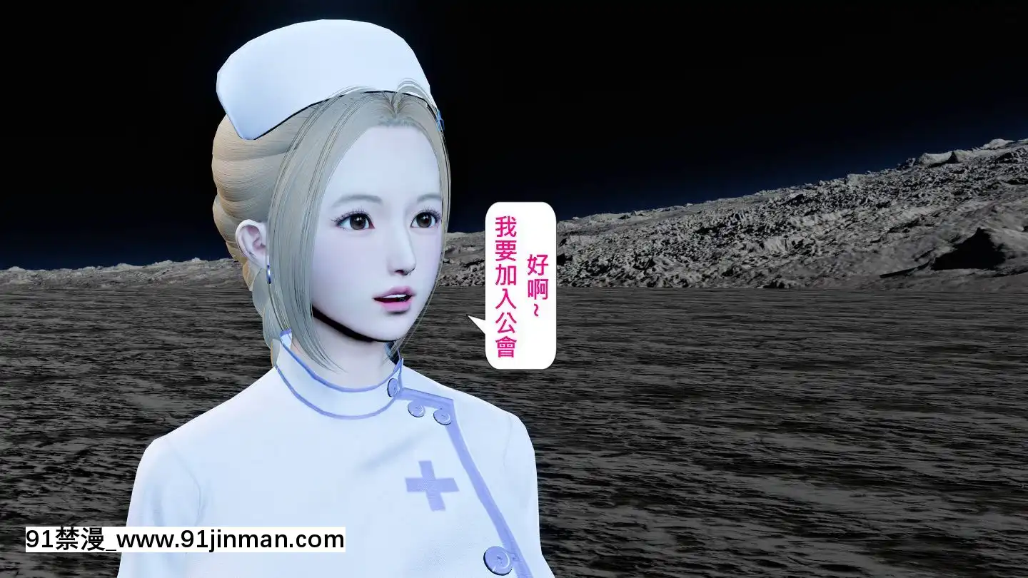 [3D]沒有名字的漫01-07(完)[irs form 18h]