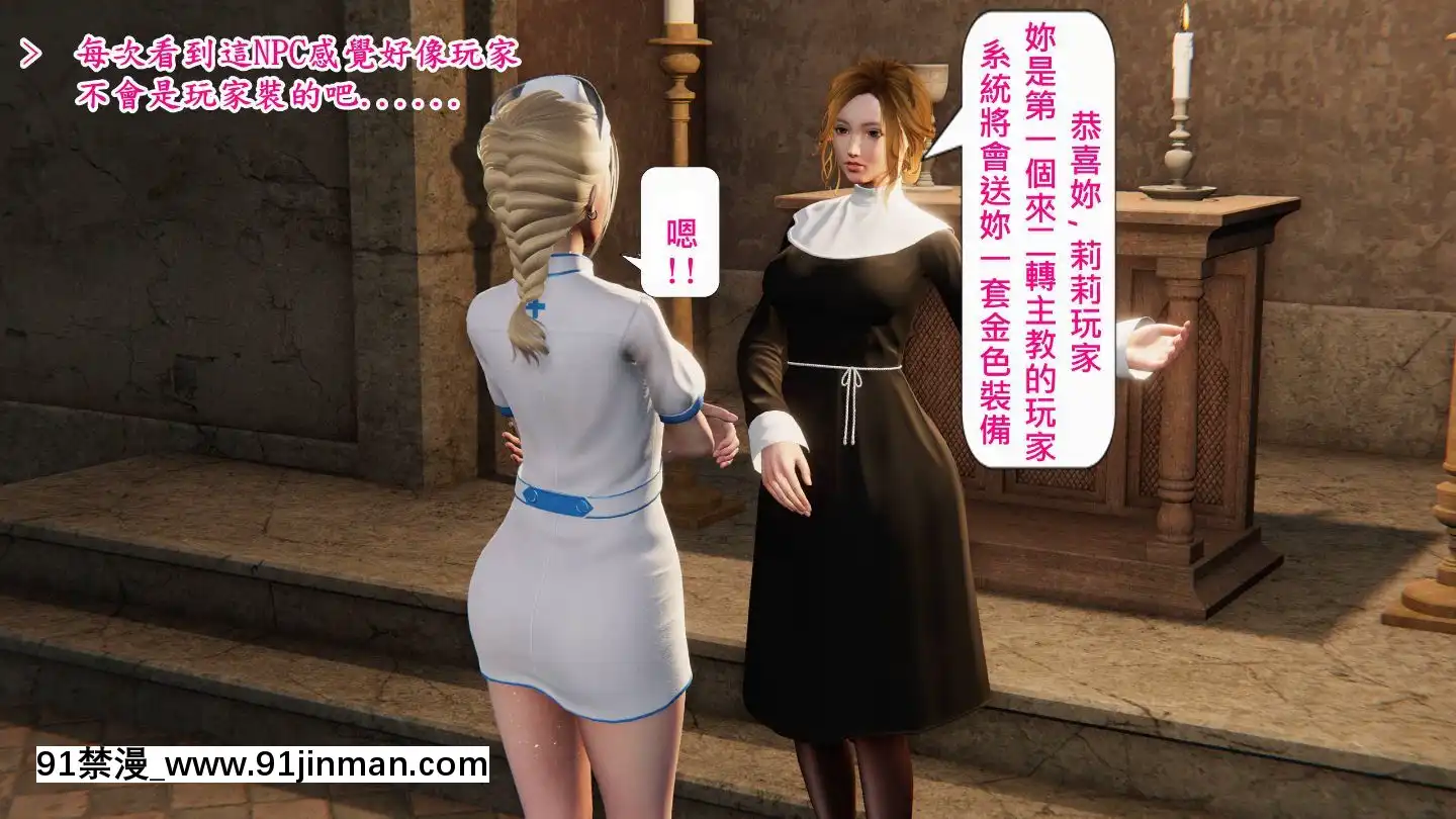 [3D]沒有名字的漫01-07(完)[irs form 18h]