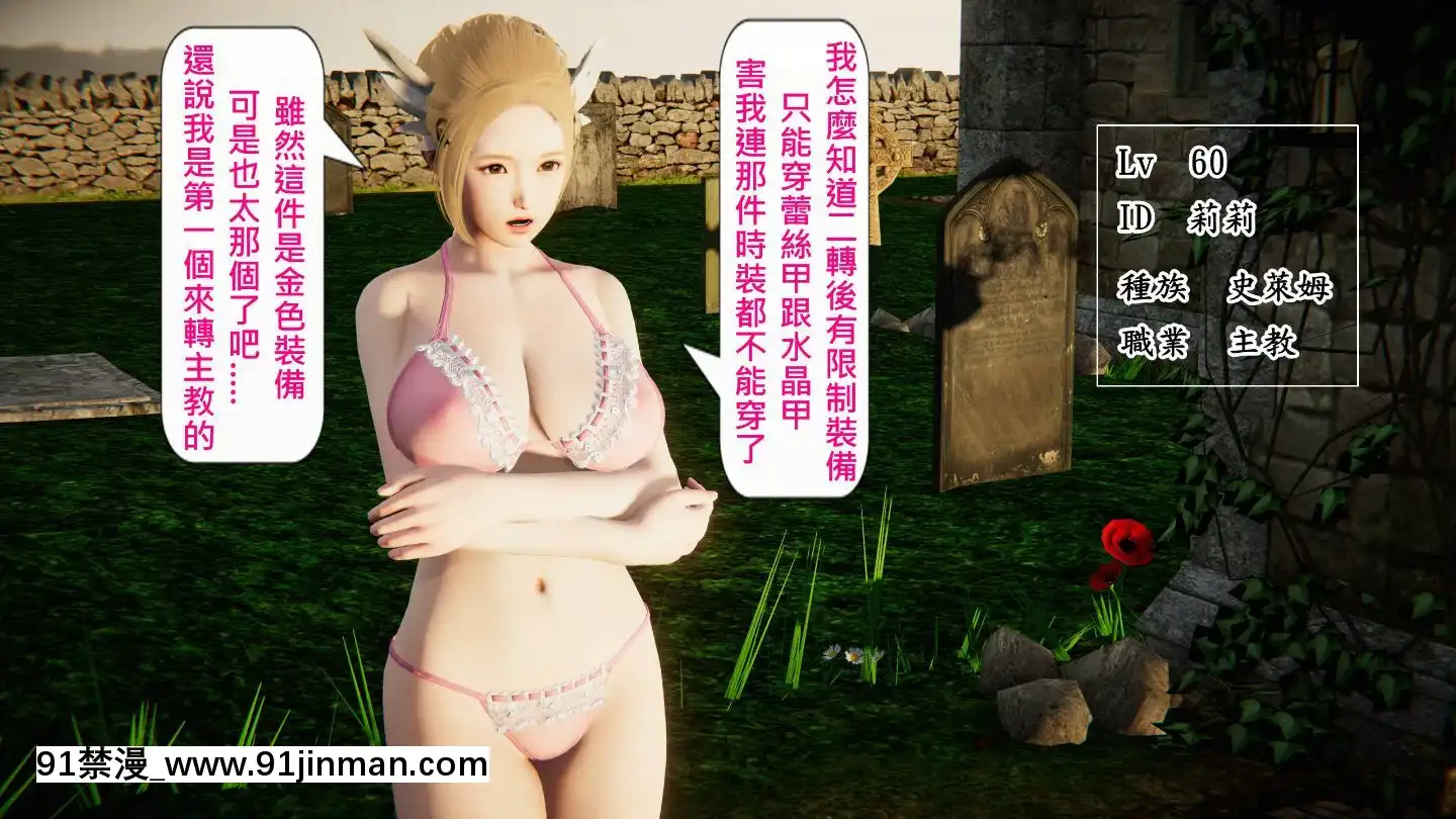 [3D]沒有名字的漫01-07(完)[irs form 18h]
