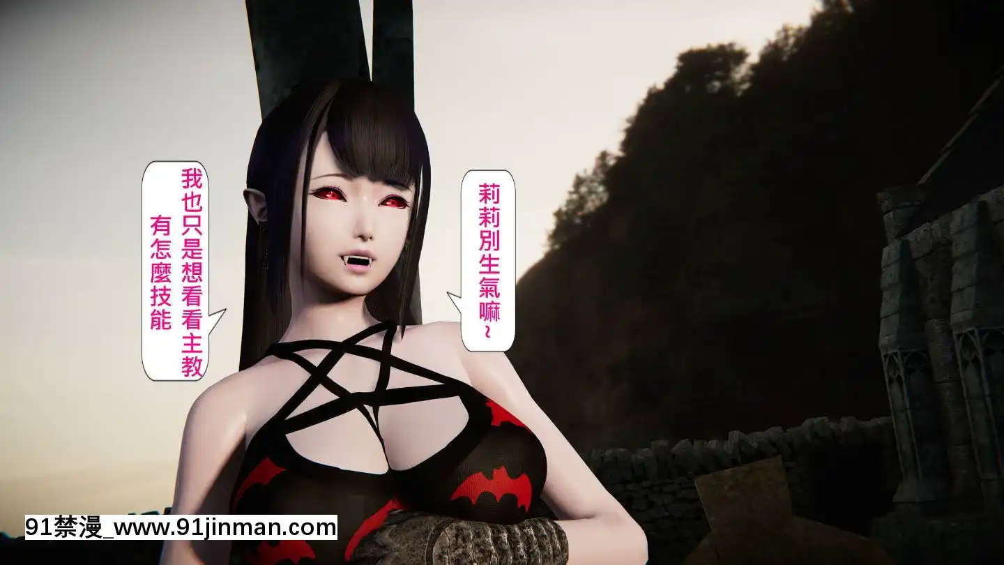 [3D]沒有名字的漫01-07(完)[irs form 18h]
