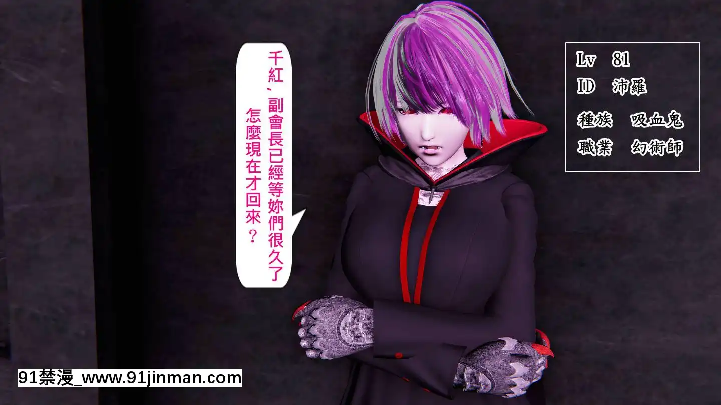 [3D]沒有名字的漫01-07(完)[irs form 18h]