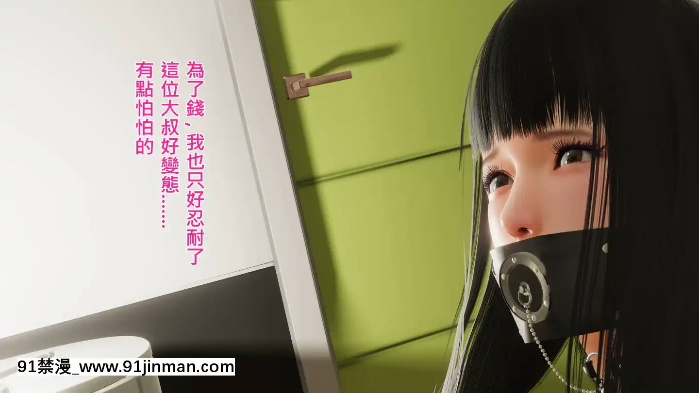 [3D]沒有名字的漫01-07(完)[irs form 18h]