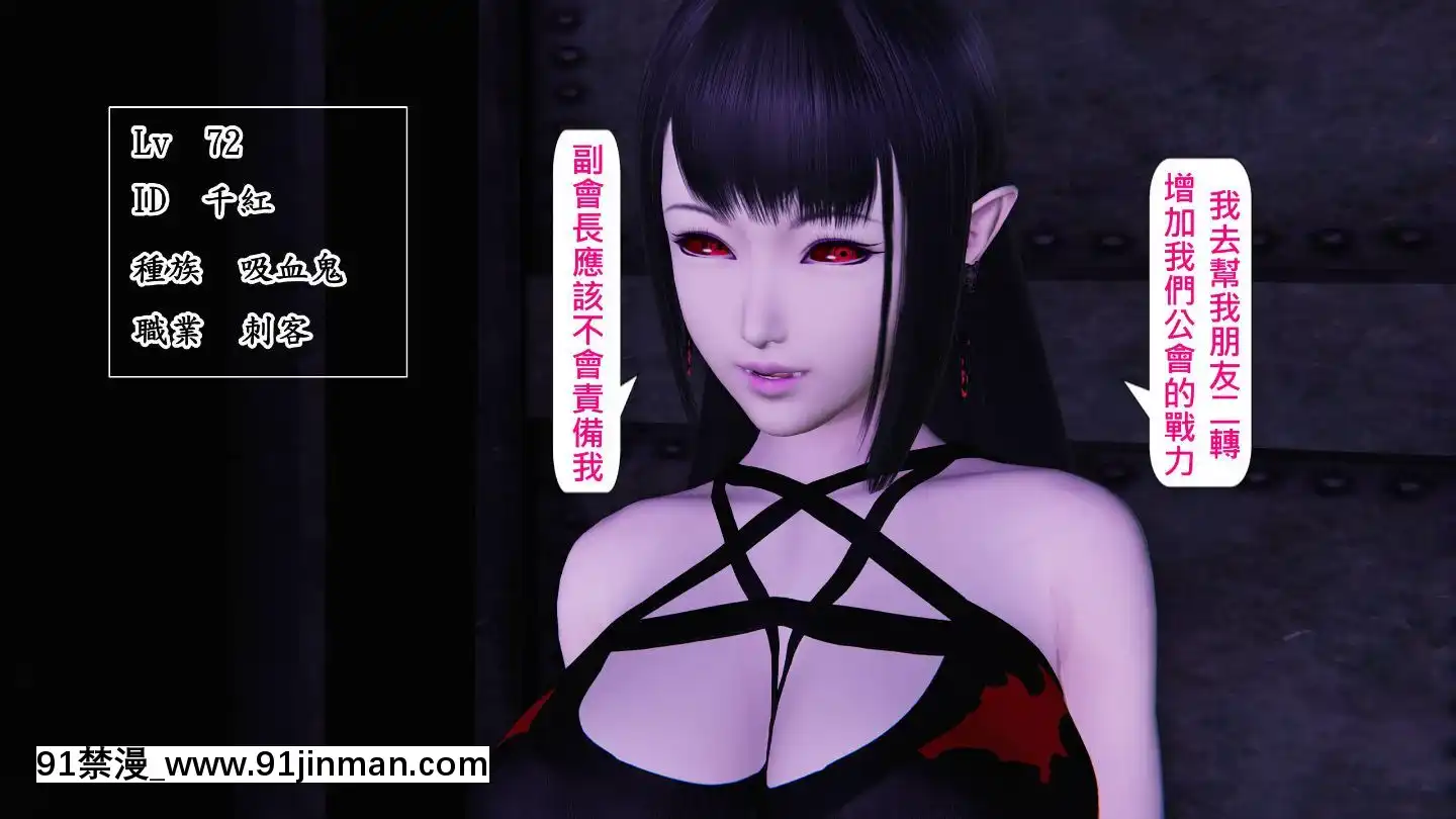 [3D]沒有名字的漫01-07(完)[irs form 18h]