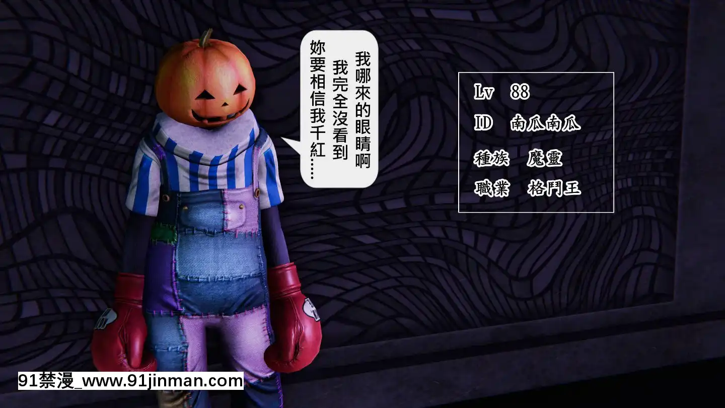 [3D]沒有名字的漫01-07(完)[irs form 18h]