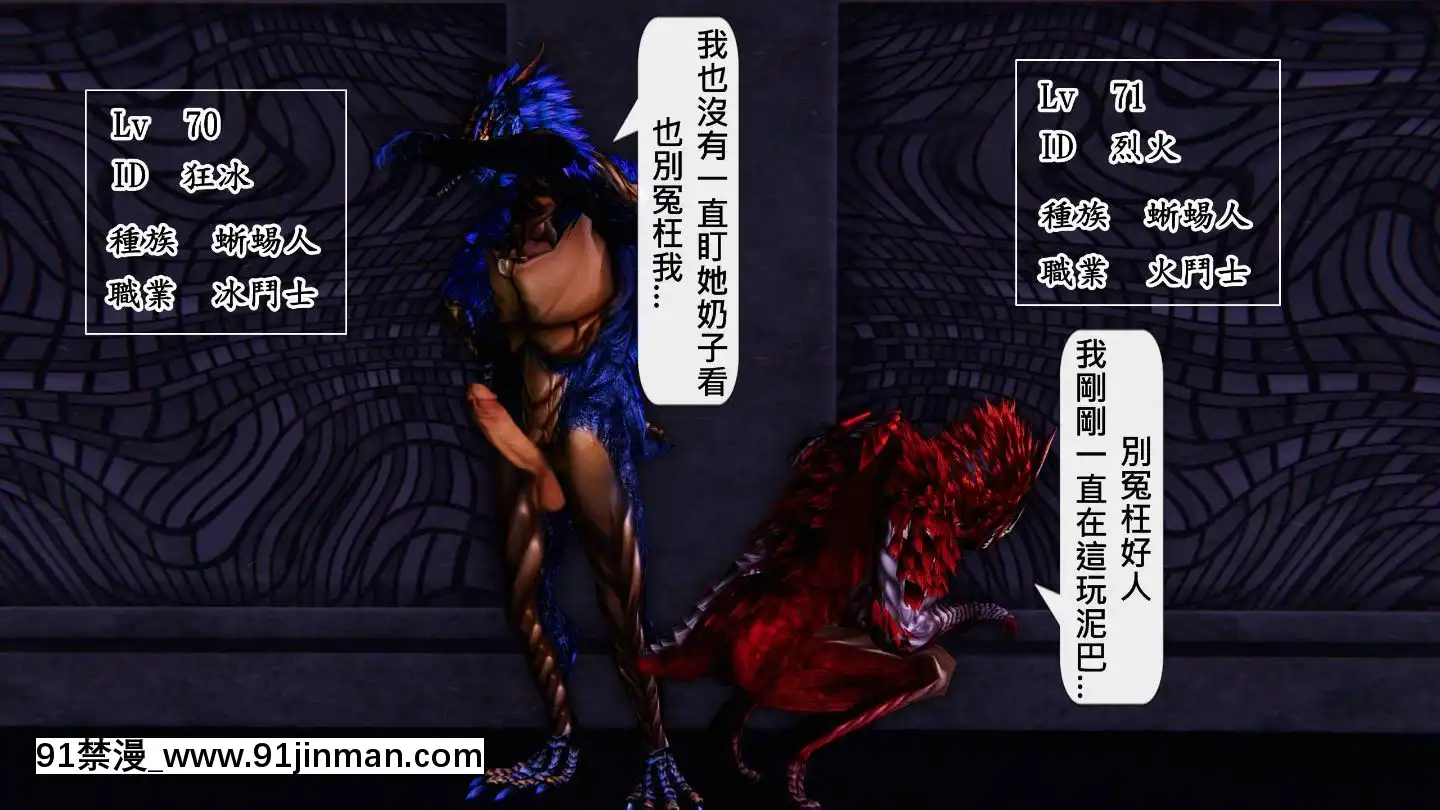[3D]沒有名字的漫01-07(完)[irs form 18h]