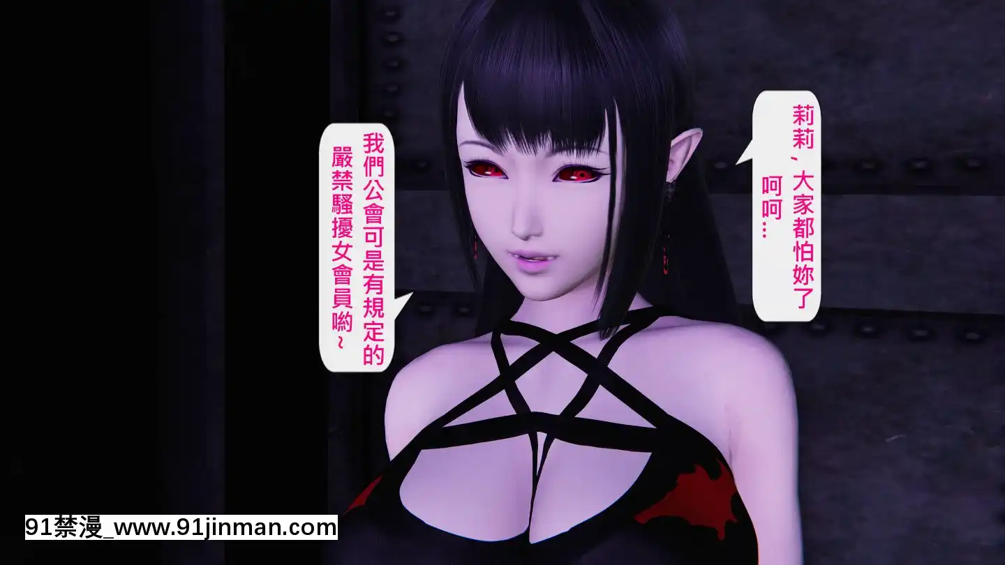 [3D]沒有名字的漫01-07(完)[irs form 18h]