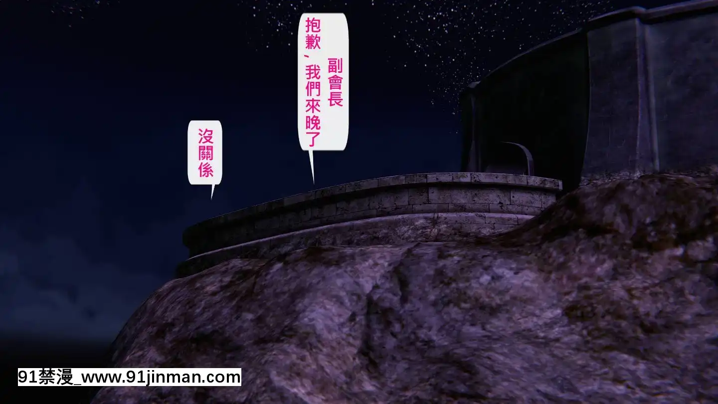[3D]沒有名字的漫01-07(完)[irs form 18h]