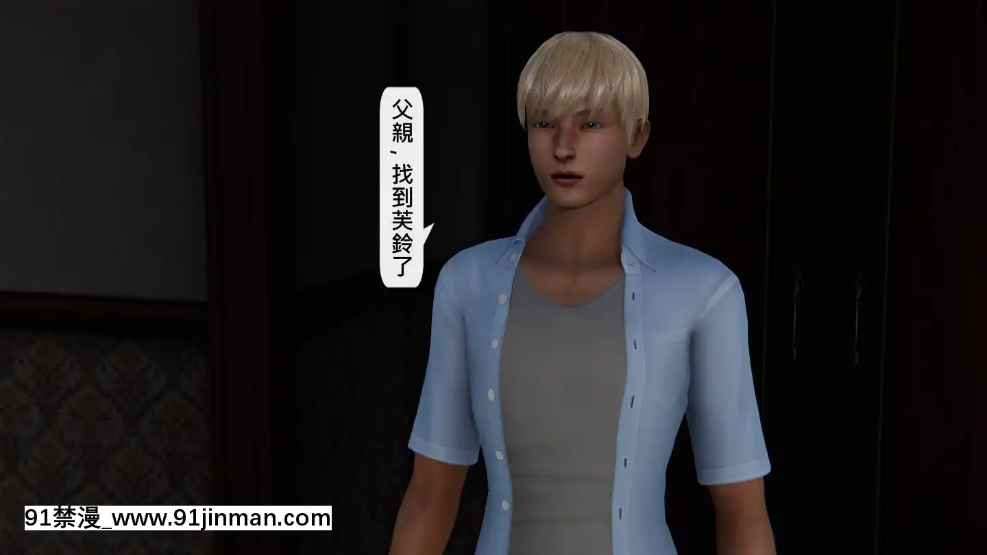[3D]沒有名字的漫01-07(完)[irs form 18h]