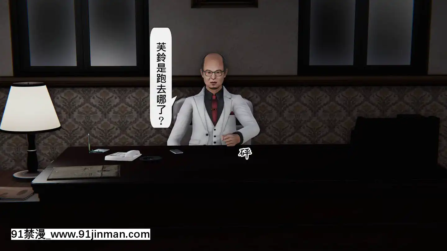 [3D]沒有名字的漫01-07(完)[irs form 18h]