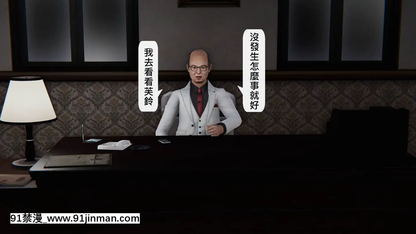 [3D]沒有名字的漫01-07(完)[irs form 18h]
