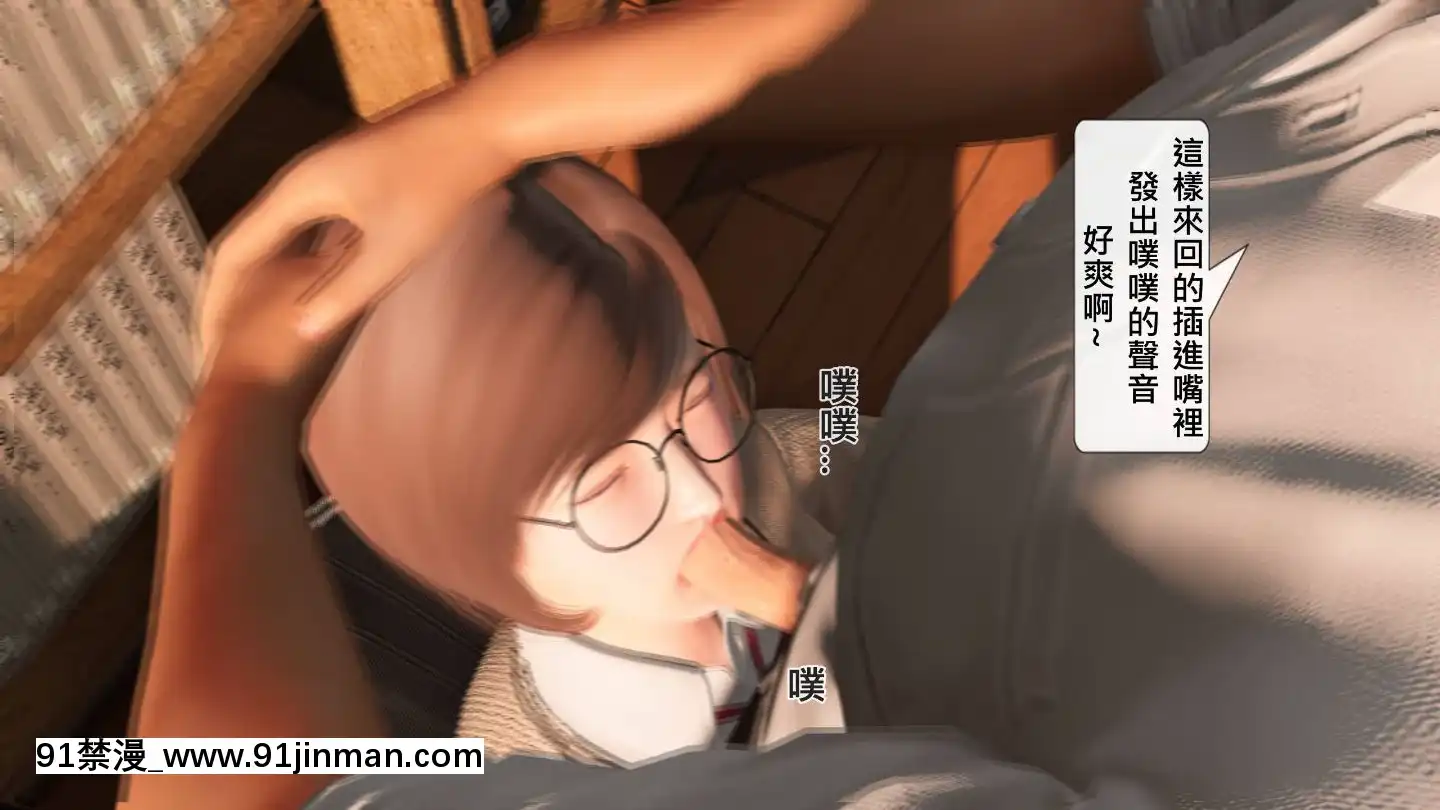 [3D]沒有名字的漫01-07(完)[irs form 18h]