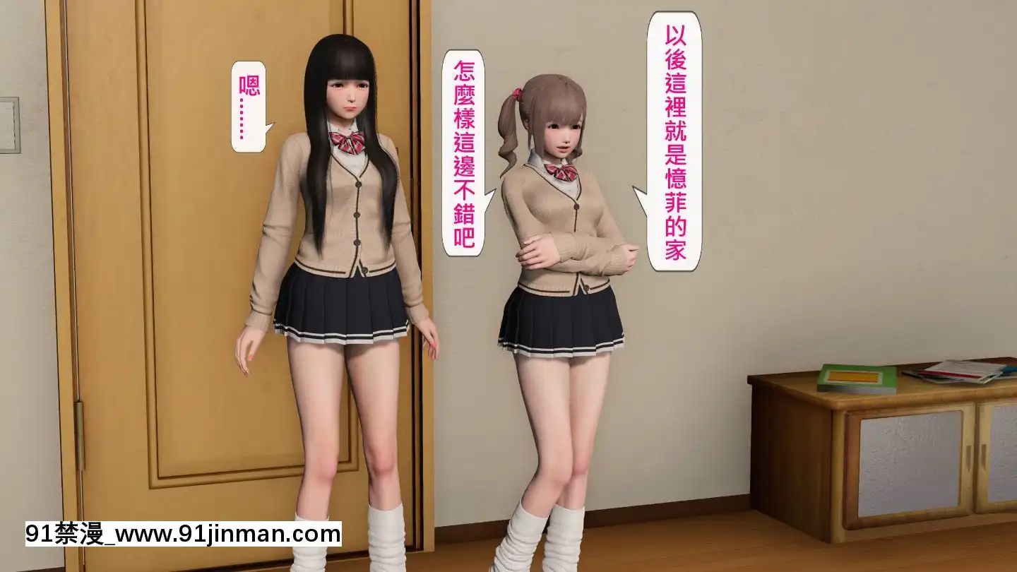 [3D]沒有名字的漫01-07(完)[irs form 18h]