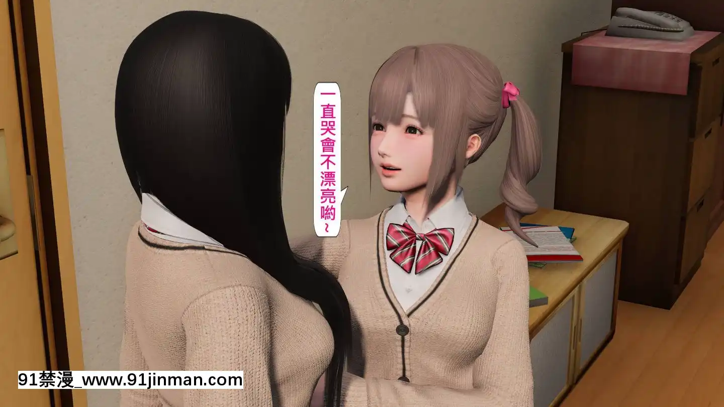 [3D]沒有名字的漫01-07(完)[irs form 18h]