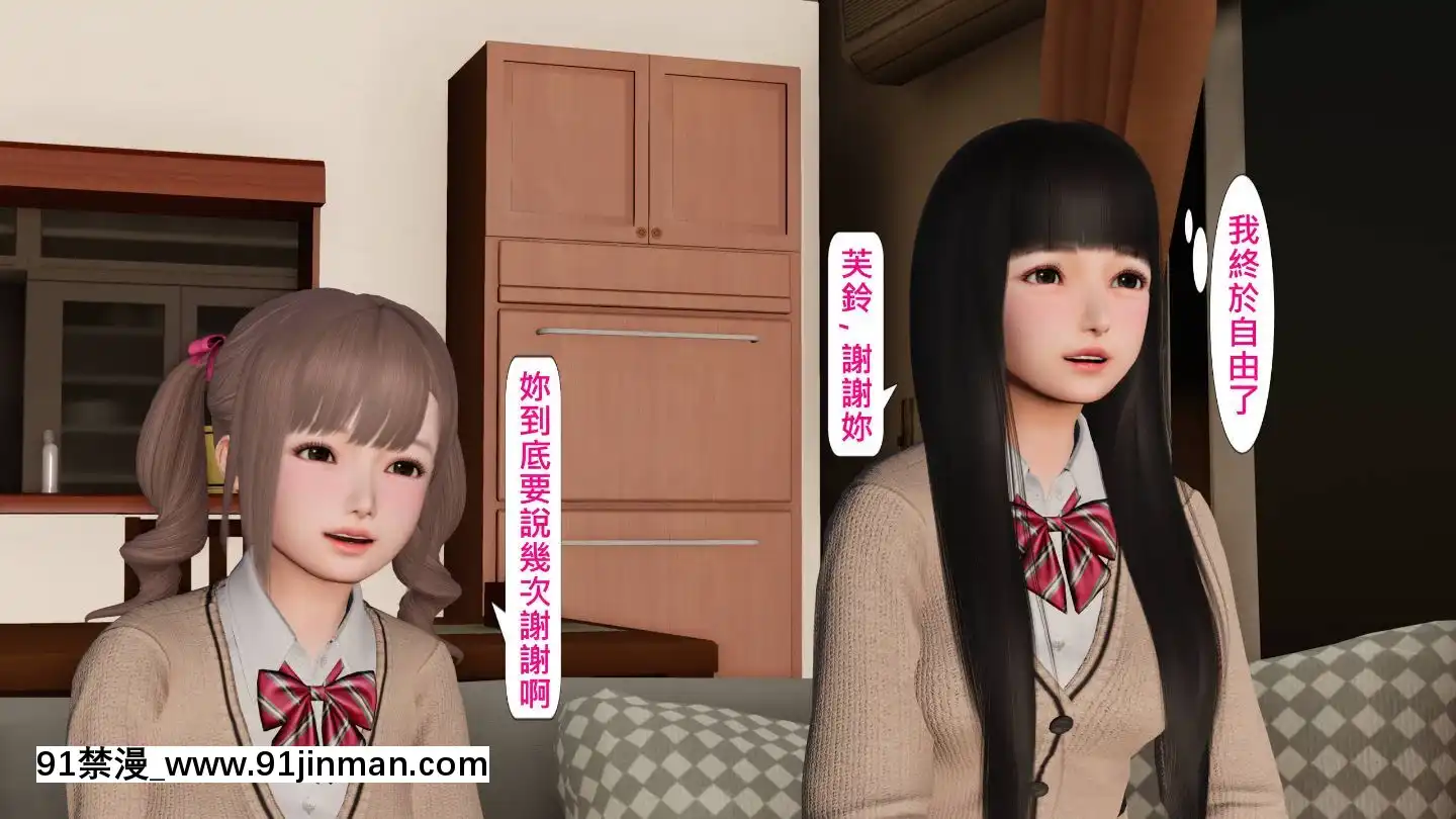 [3D]沒有名字的漫01-07(完)[irs form 18h]