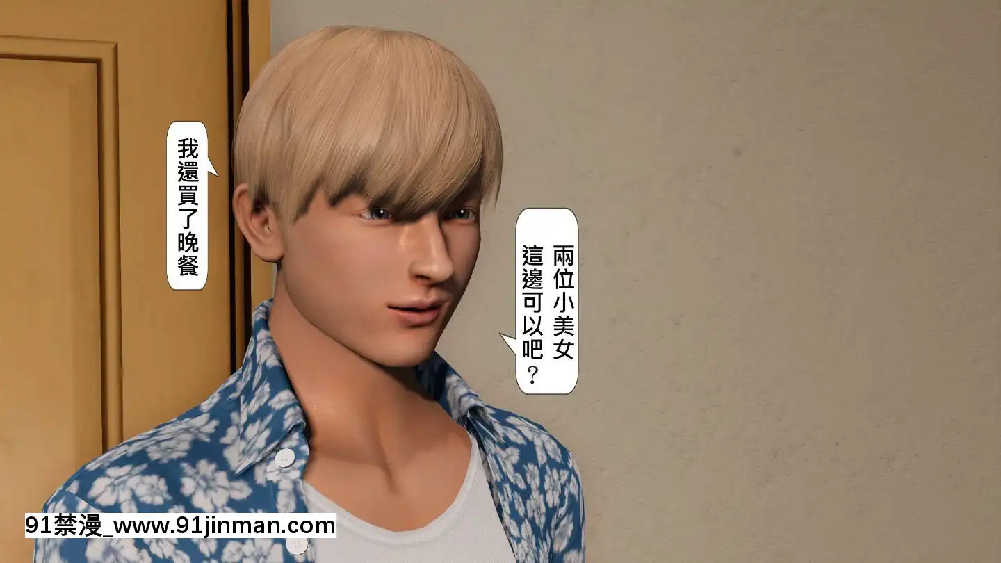 [3D]沒有名字的漫01-07(完)[irs form 18h]