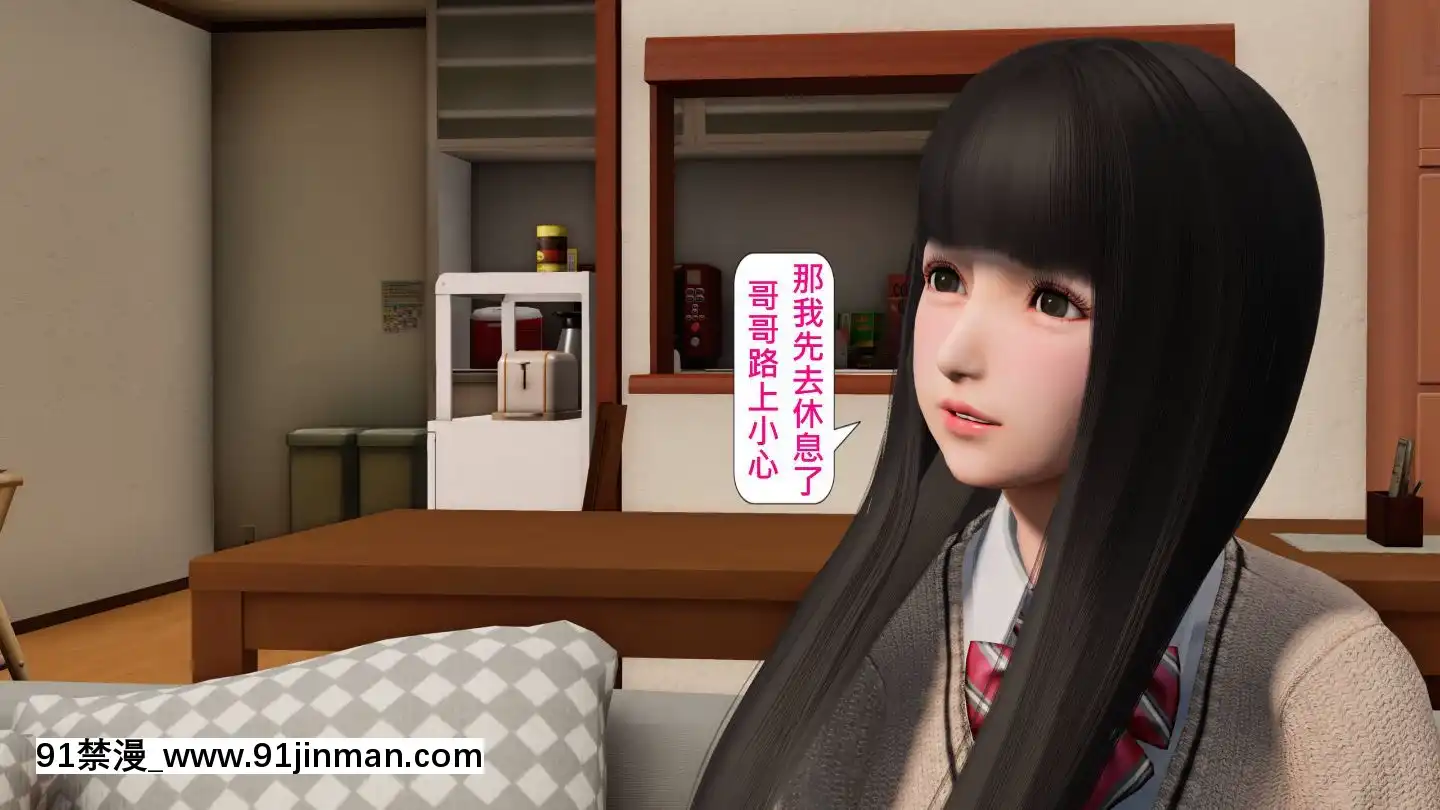 [3D]沒有名字的漫01-07(完)[irs form 18h]