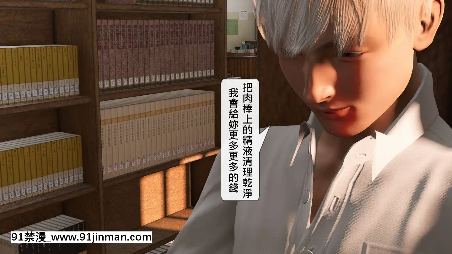 [3D]沒有名字的漫01-07(完)[irs form 18h]