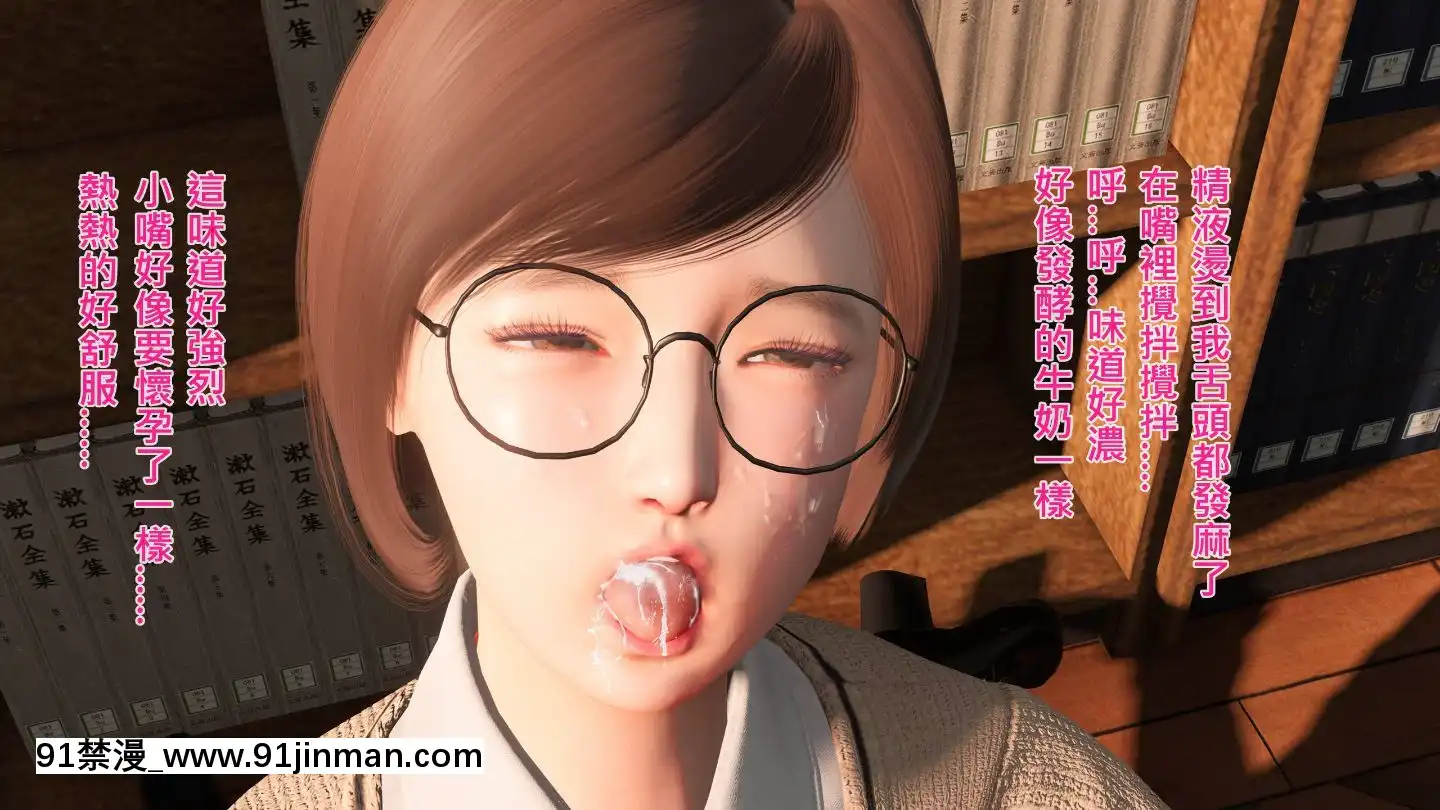 [3D]沒有名字的漫01-07(完)[irs form 18h]
