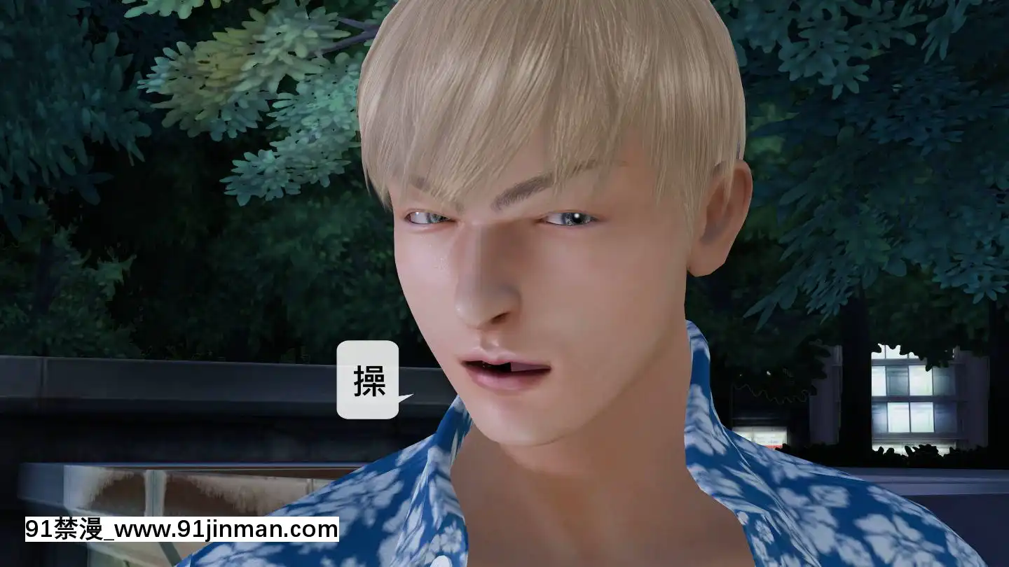 [3D]沒有名字的漫01-07(完)[irs form 18h]