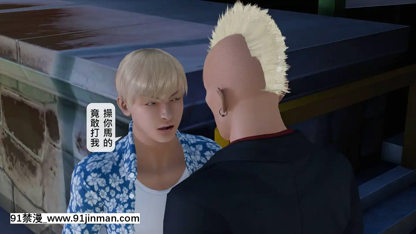 [3D]沒有名字的漫01-07(完)[irs form 18h]