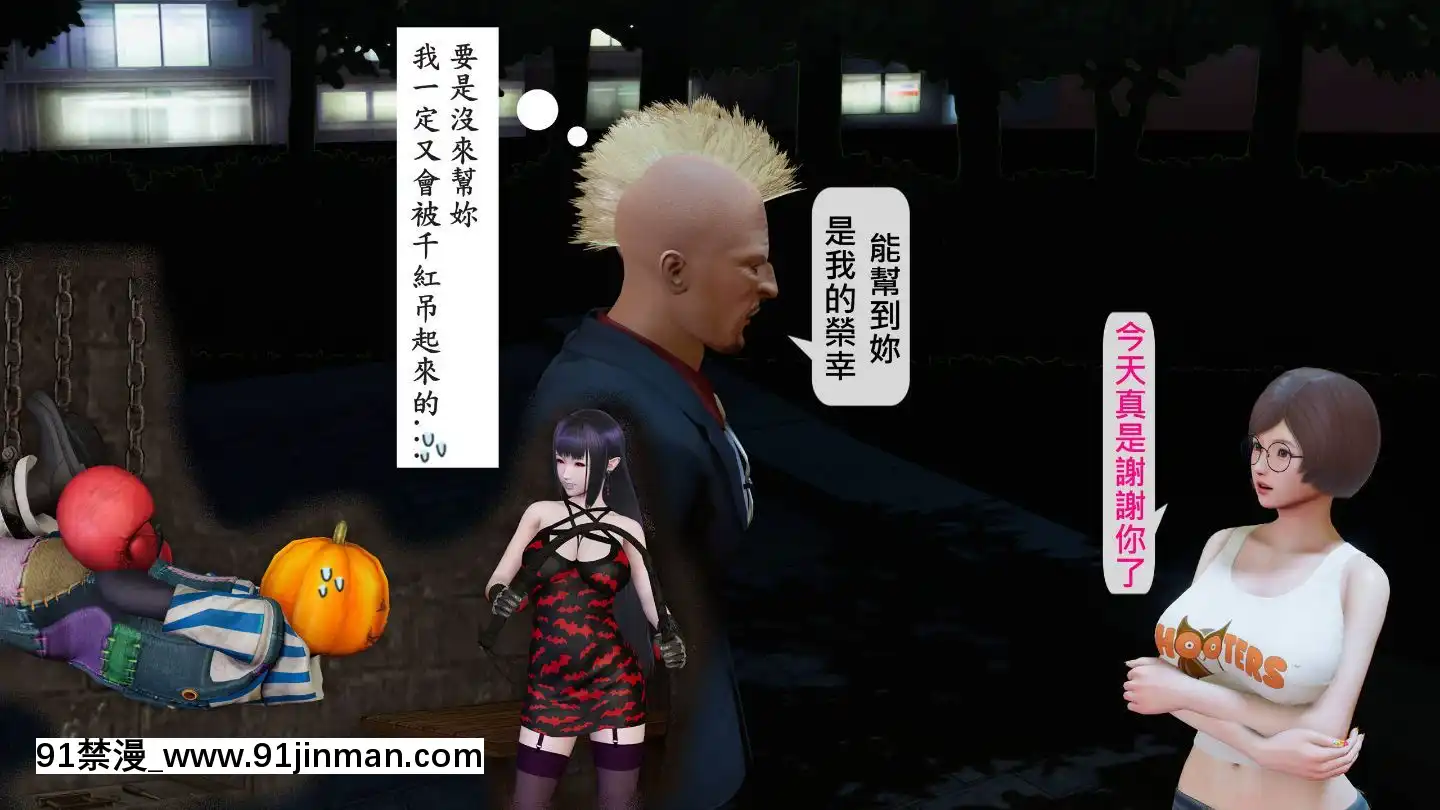 [3D]沒有名字的漫01-07(完)[irs form 18h]