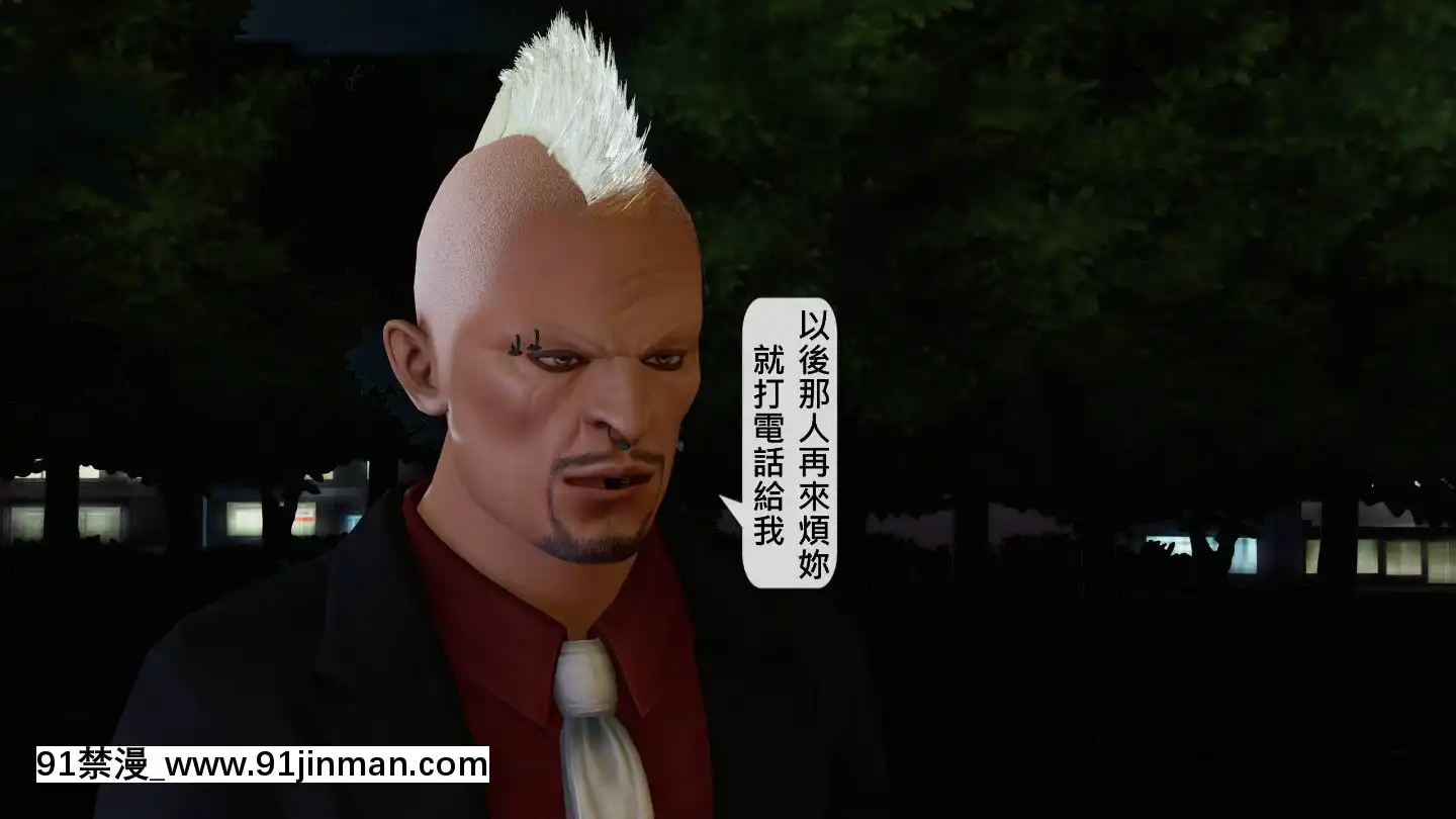 [3D]沒有名字的漫01-07(完)[irs form 18h]