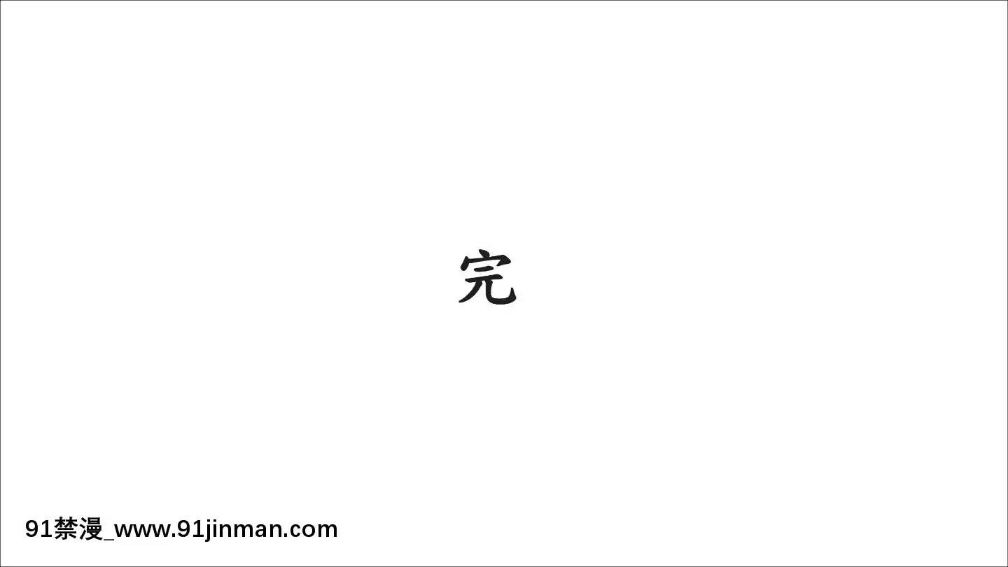 [3D]沒有名字的漫01-07(完)[irs form 18h]
