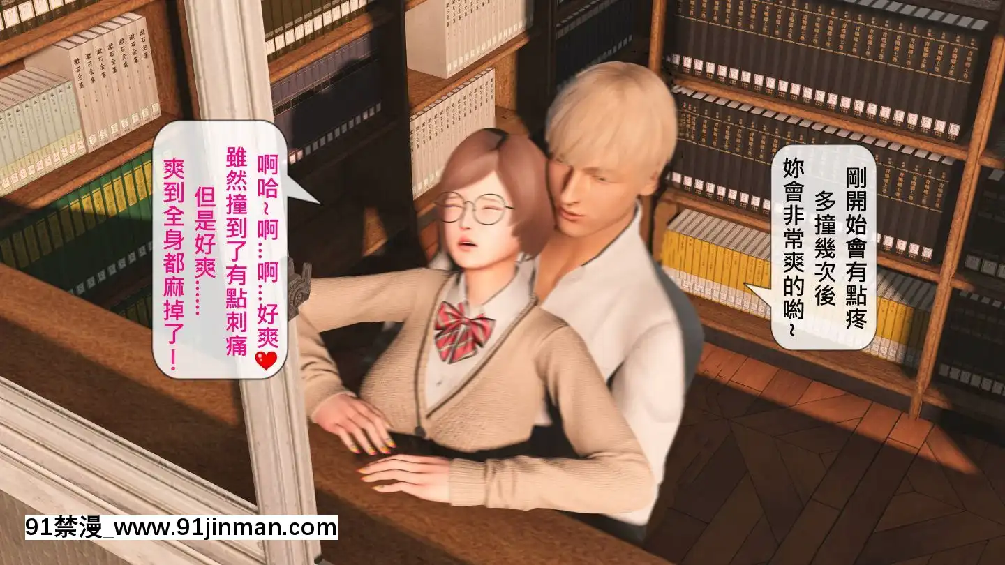 [3D]沒有名字的漫01-07(完)[irs form 18h]