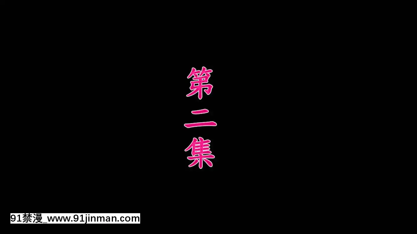 [3D]沒有名字的漫01-07(完)[irs form 18h]