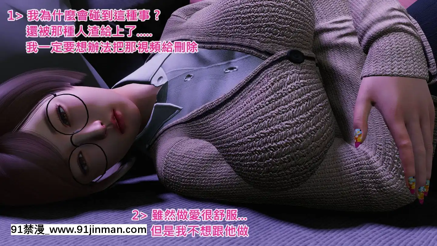 [3D]沒有名字的漫01-07(完)[irs form 18h]
