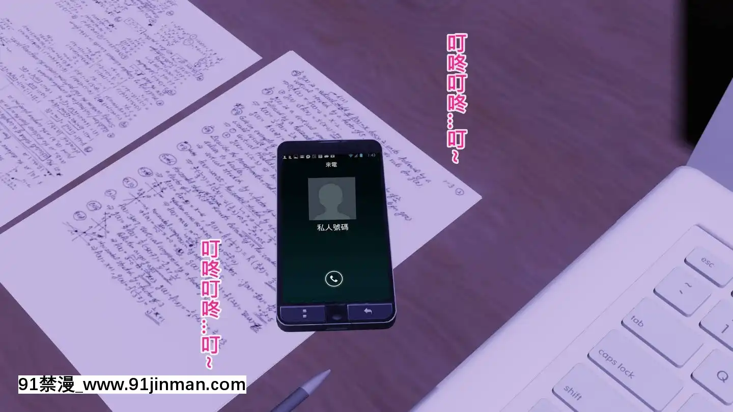 [3D]沒有名字的漫01-07(完)[irs form 18h]