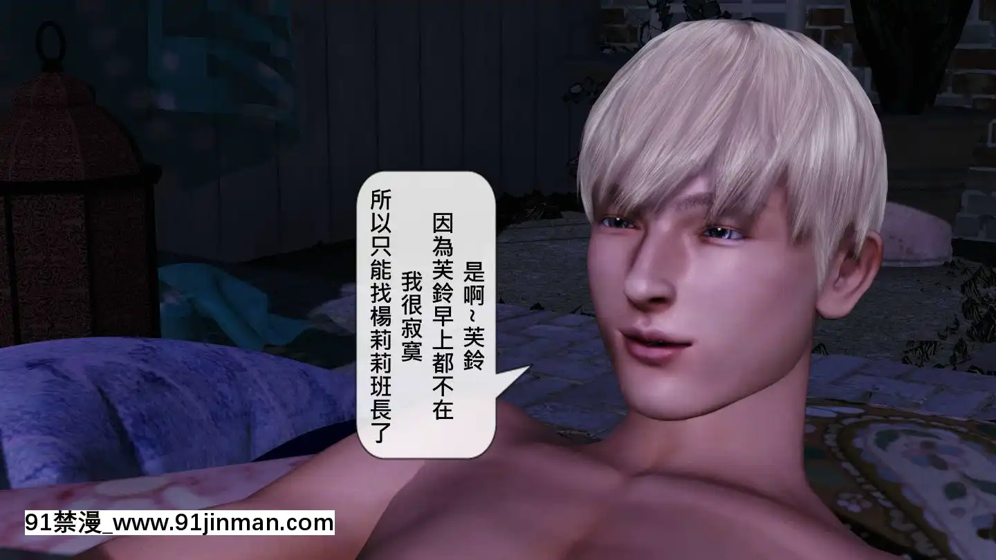 [3D]沒有名字的漫01-07(完)[irs form 18h]