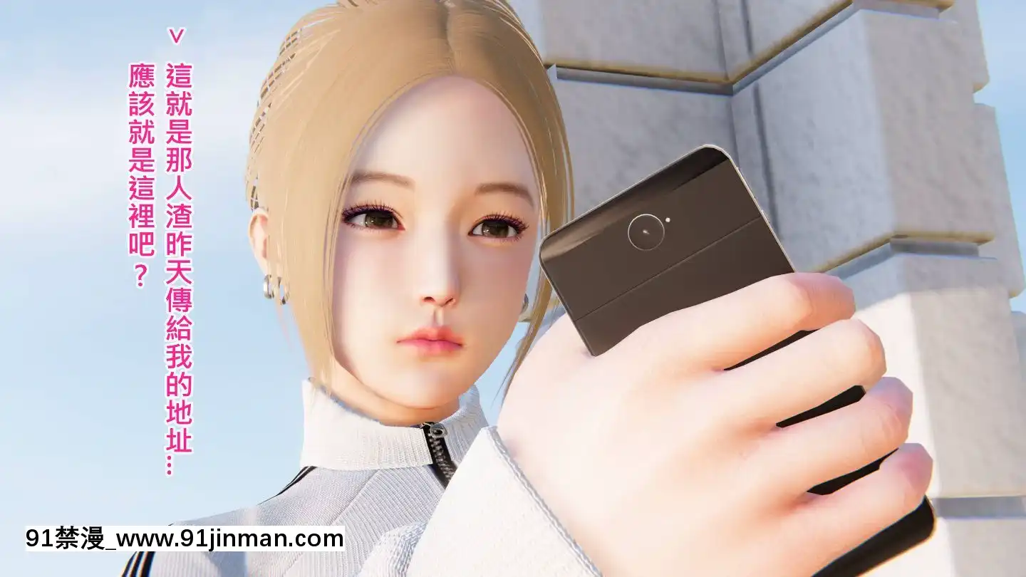 [3D]沒有名字的漫01-07(完)[irs form 18h]