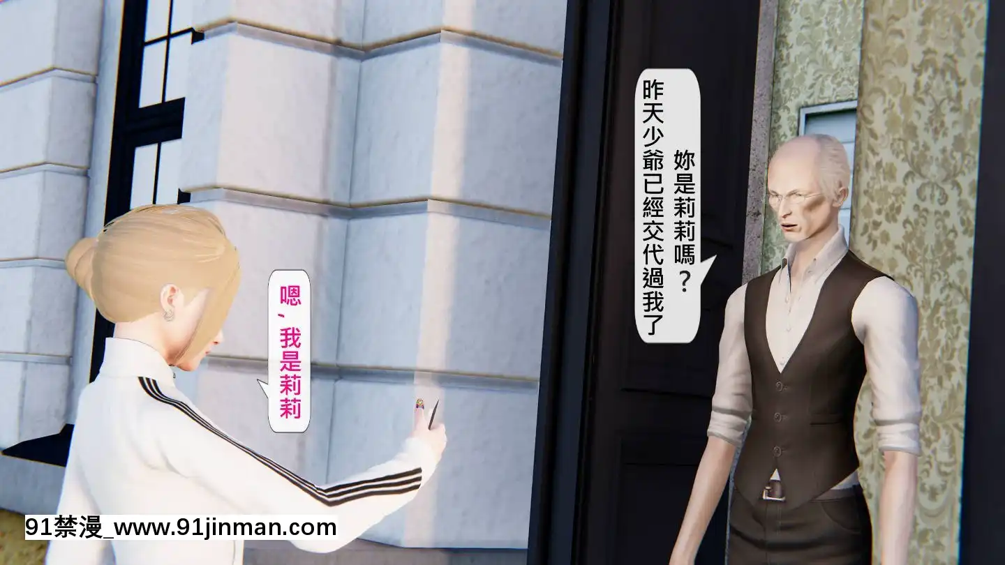 [3D]沒有名字的漫01-07(完)[irs form 18h]
