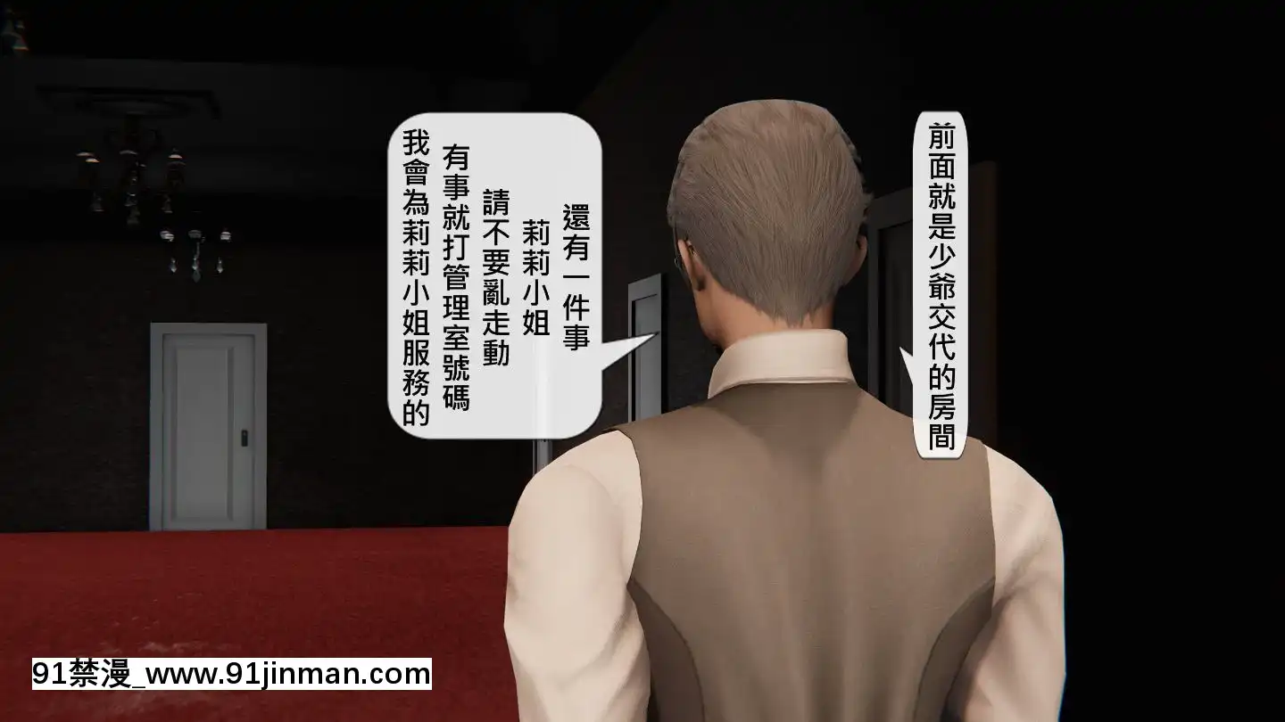 [3D]沒有名字的漫01-07(完)[irs form 18h]